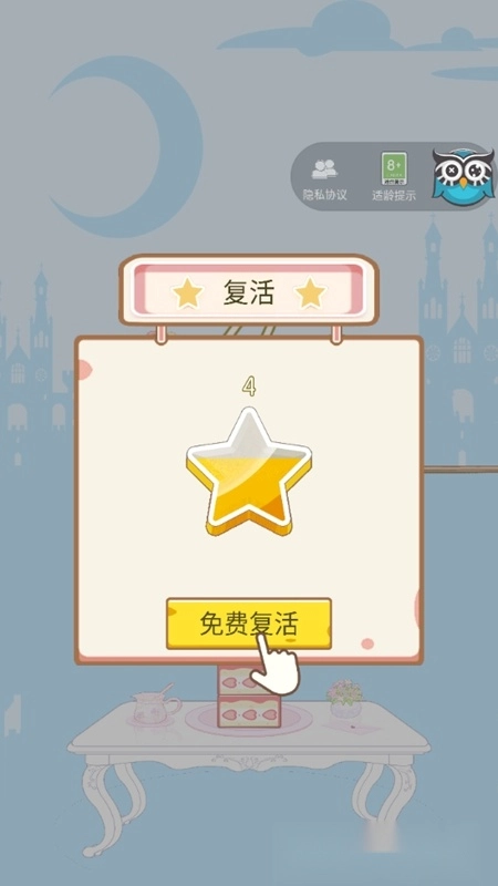 豆腐女孩最新版