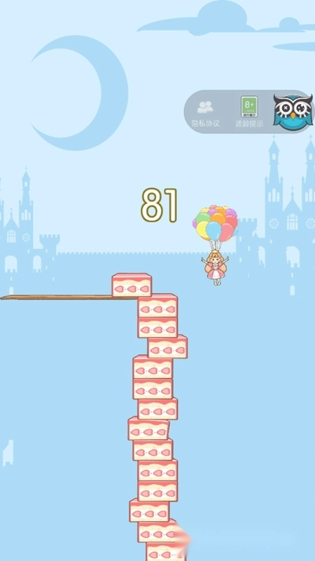 豆腐女孩最新版