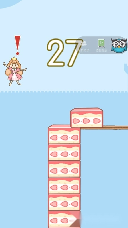 豆腐女孩最新版