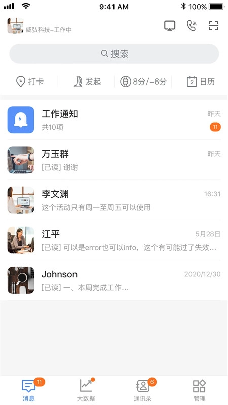 威弘最新版图1