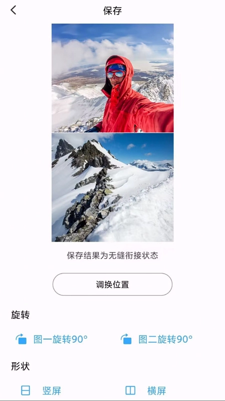 Dual双摄相机安卓版