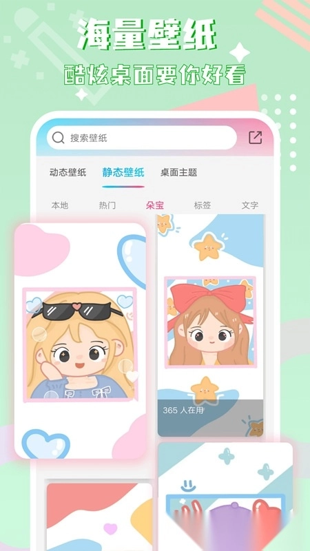 图标精灵安卓版