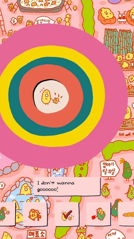 SOUPSOUP正版图1