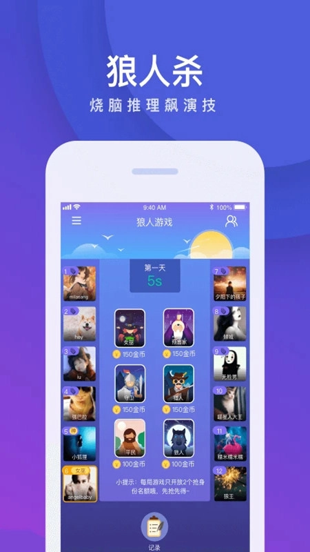 我是卧底手机版图3