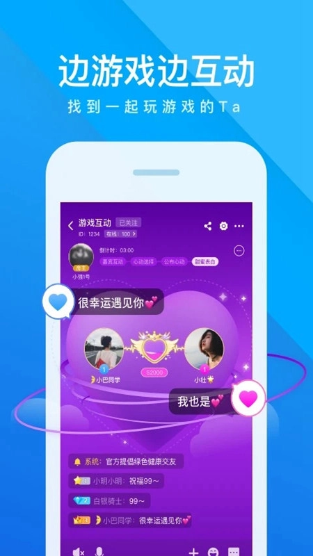 我是卧底手机版图4