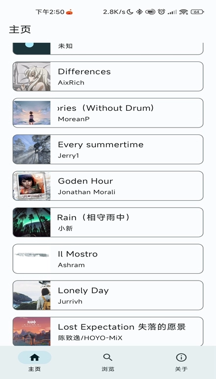 SongSync最新版
