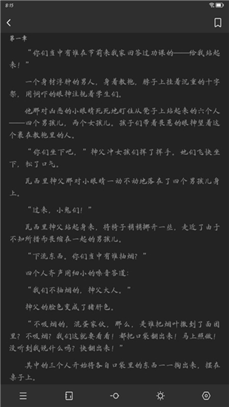 枕上读书安卓版(2)