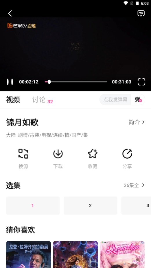 蒙太奇影视电视版(5)