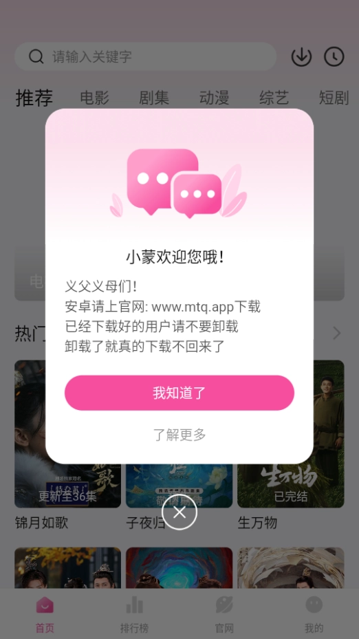 蒙太奇影视电视版(1)