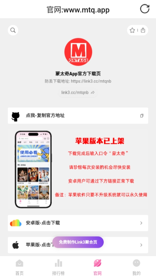 蒙太奇影视电视版(4)