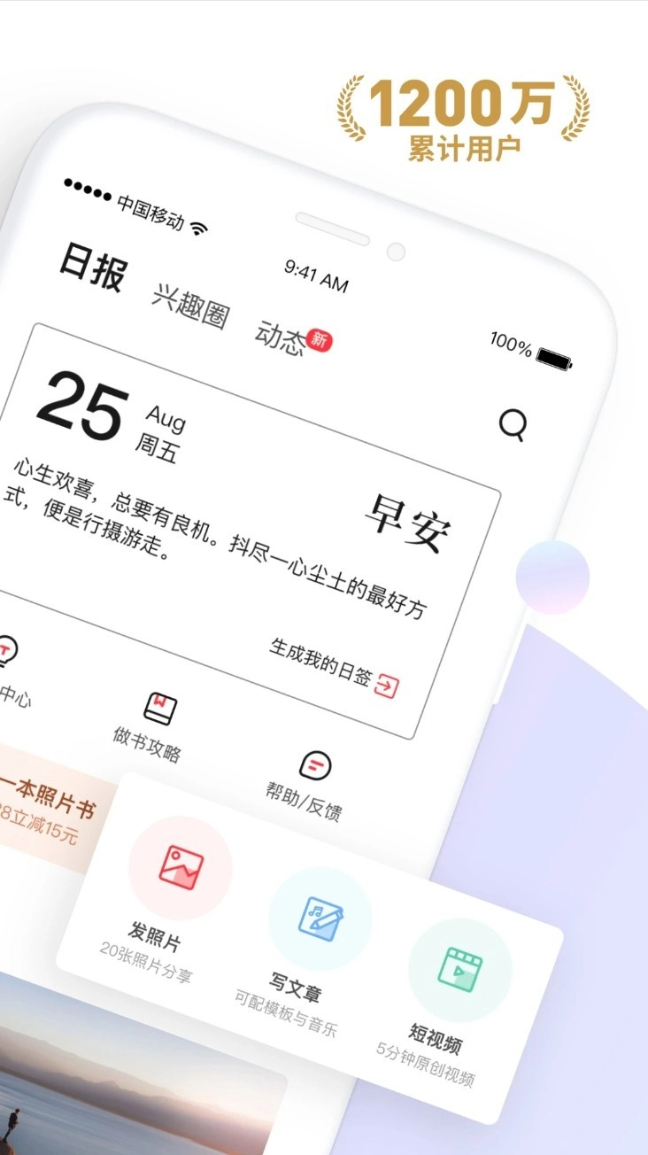 糖水中文版2