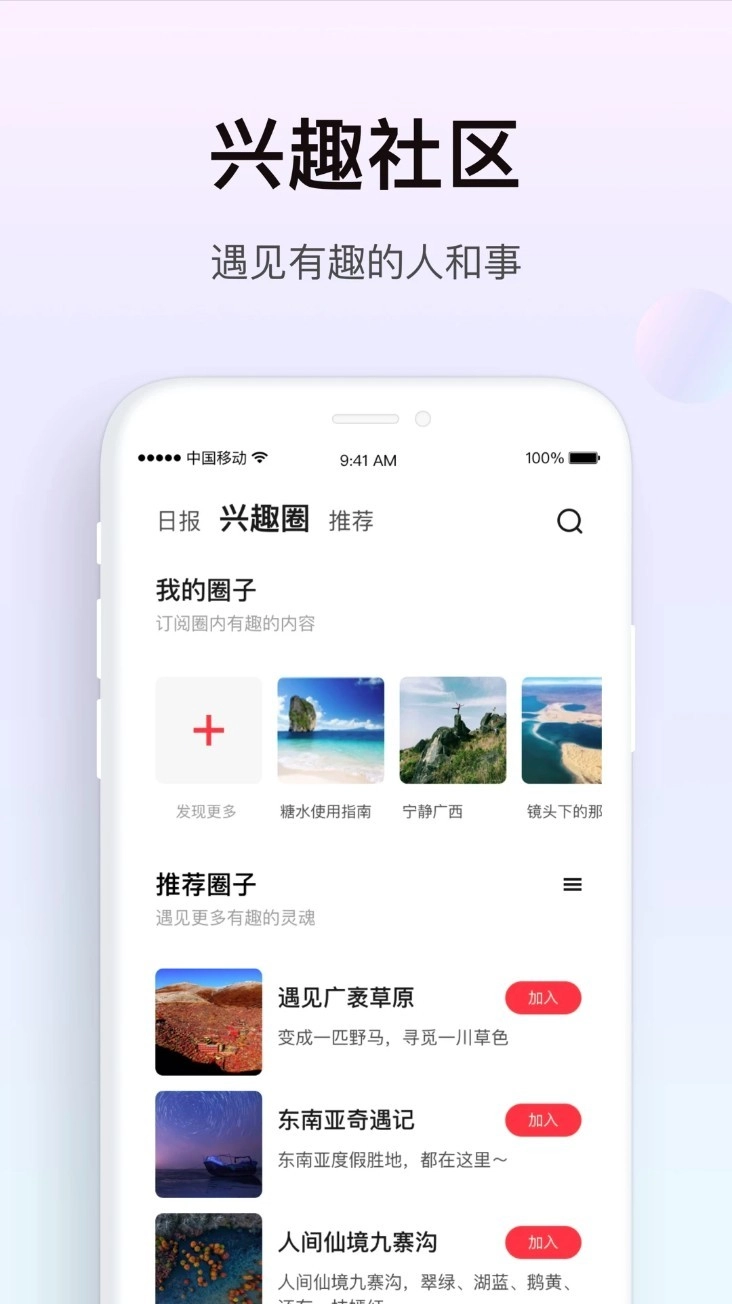 糖水中文版5