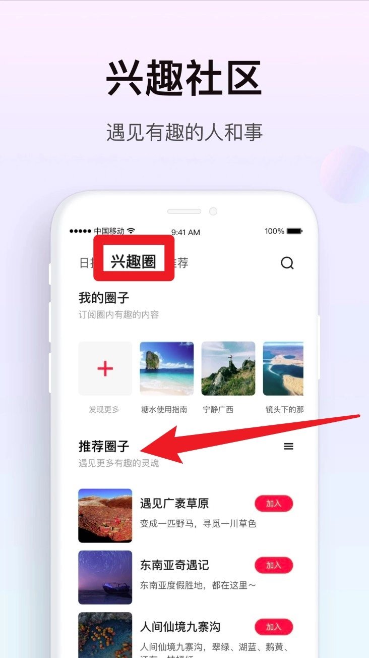 糖水中文版软件下载