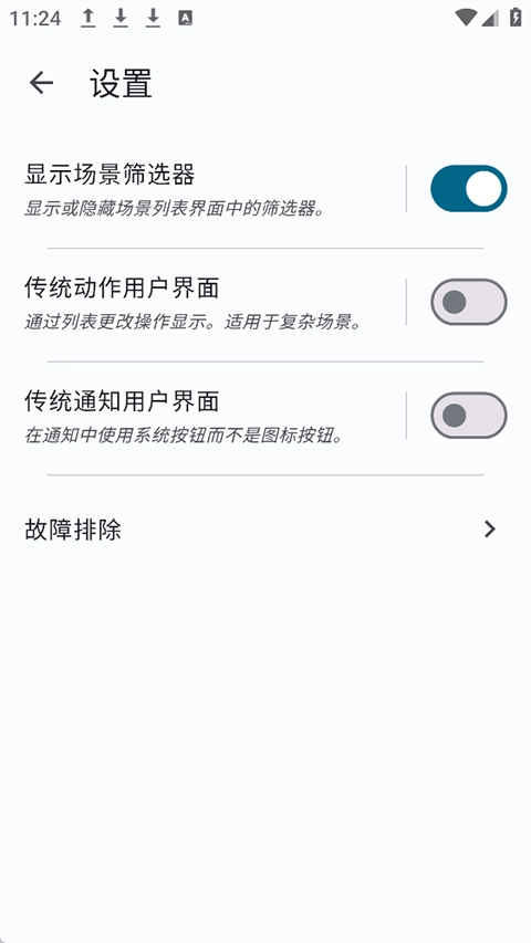 Klickr连点器原版图1
