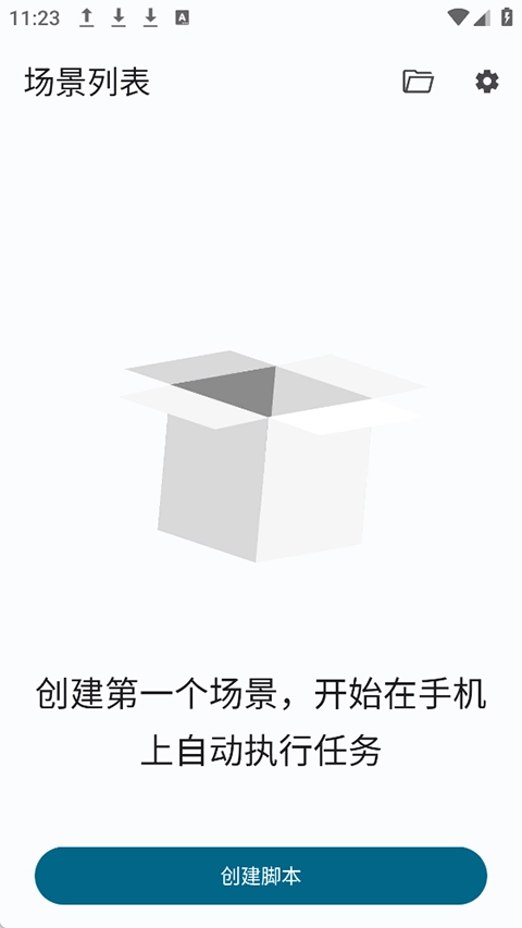 Klickr连点器原版图2