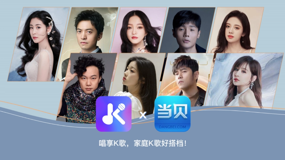 唱享K歌手机版图1