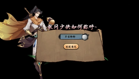 斯特恩大陆折买断版图5