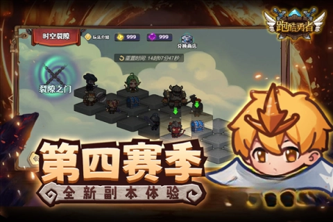 跑酷勇者免费原版图5