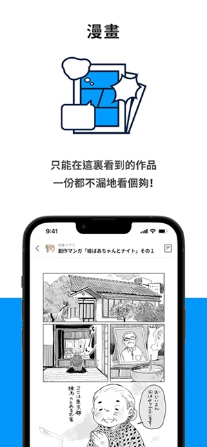 pixinet.en安装包最新版-图3