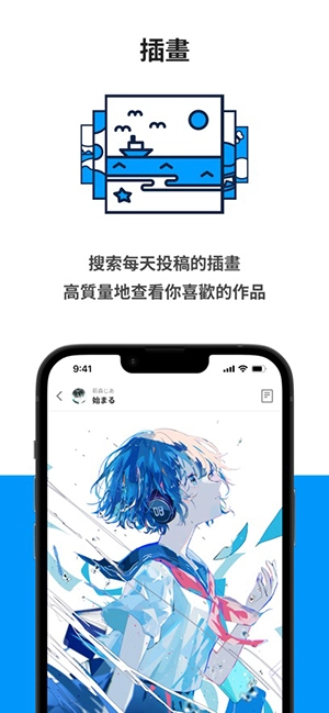 pixinet.en安装包最新版-图4