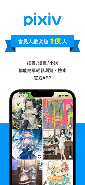 pixinet.en安装包最新版-图1