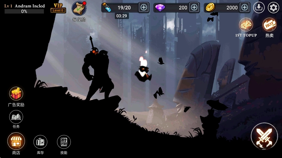 火柴人大师高级版