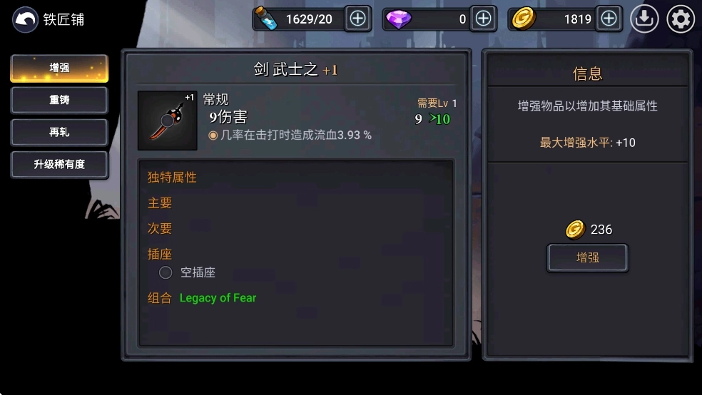 火柴人大师高级版