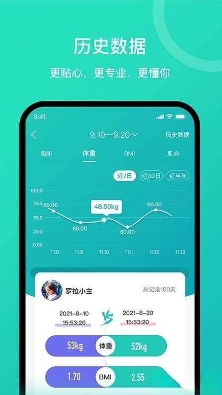 安晶生活最新版-图2