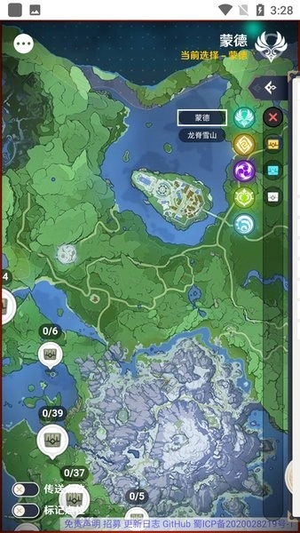 空熒酒館地圖  最新版截圖2