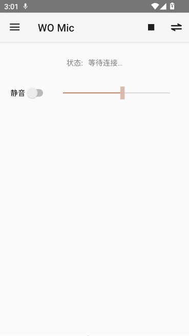 wo mic client手機版截圖1
