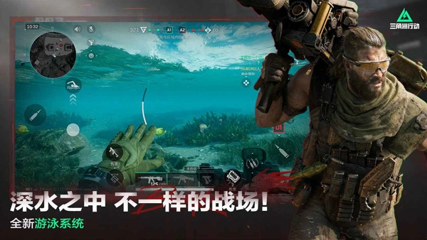 三角洲行动正版