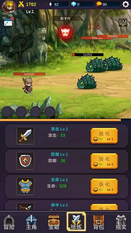 我有GM面板游戏2026最新版