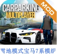 手動擋停車場寶馬x7模組 