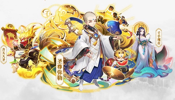 道友请留步手游下载