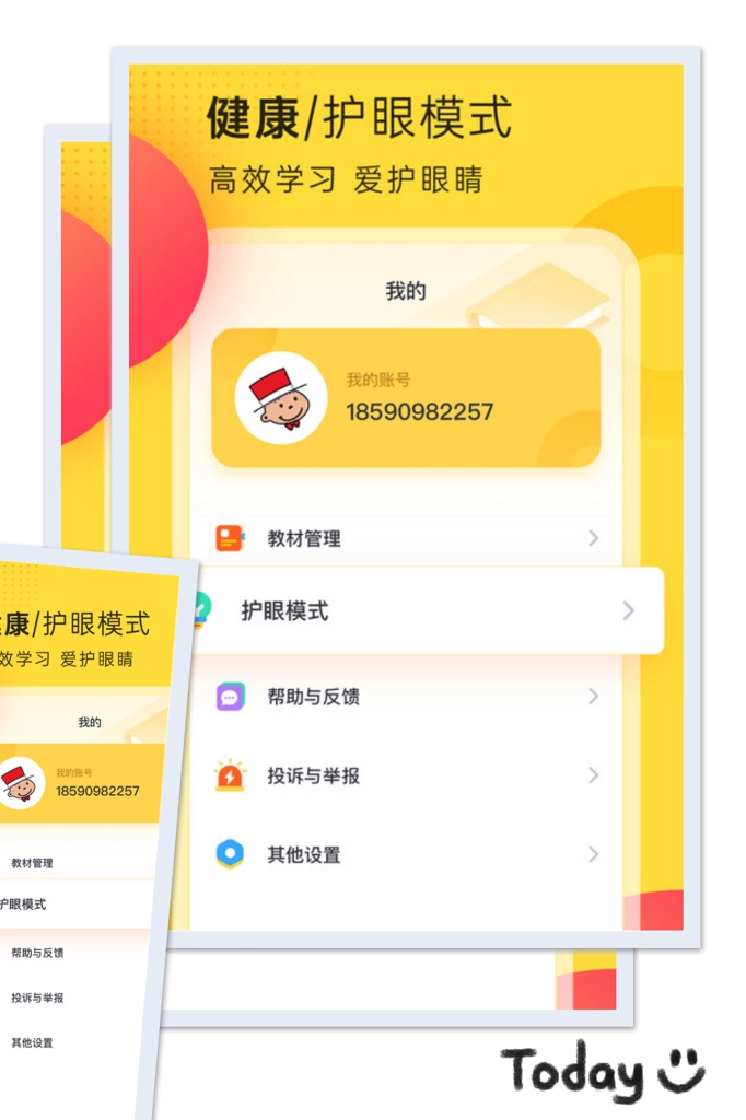 新标准英语点读安装下载