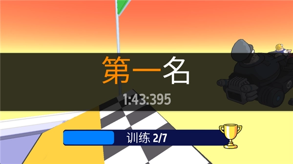 恶搞之家卡丁车正版