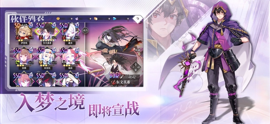 梦的第七章最新版4