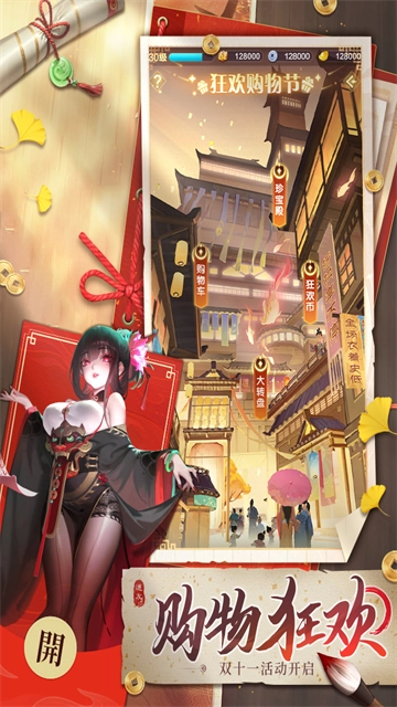 道友请留步3