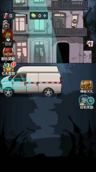 入侵异世界最新版图2
