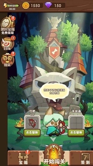 猫咪的冒险安卓版