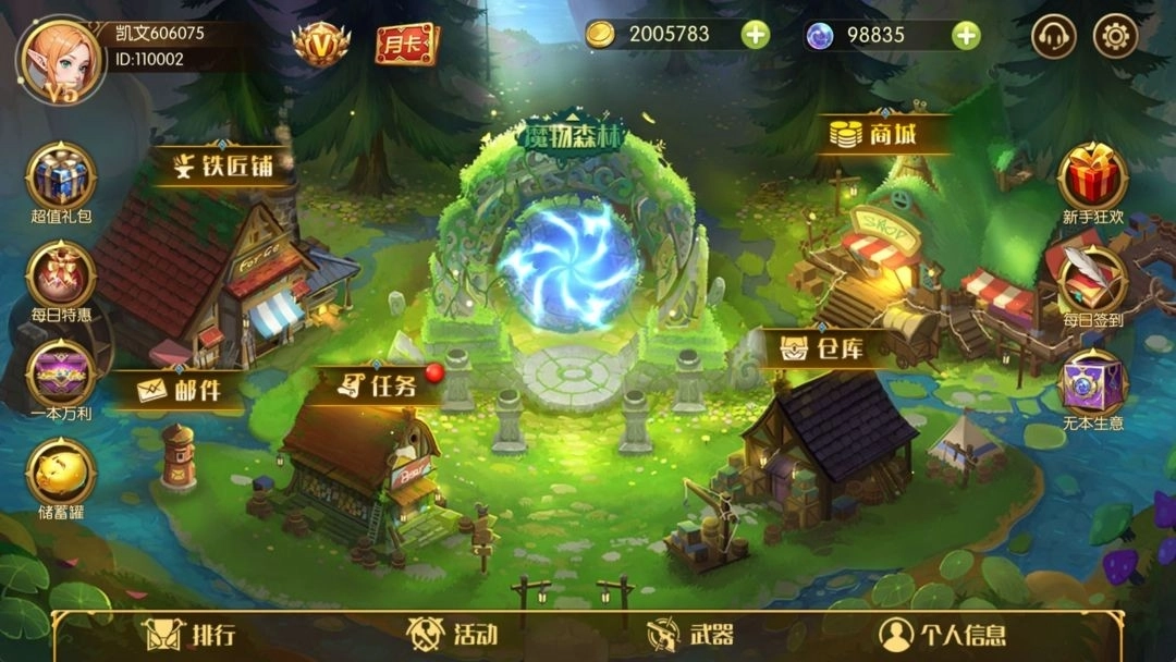 火山冒险王2026最新版