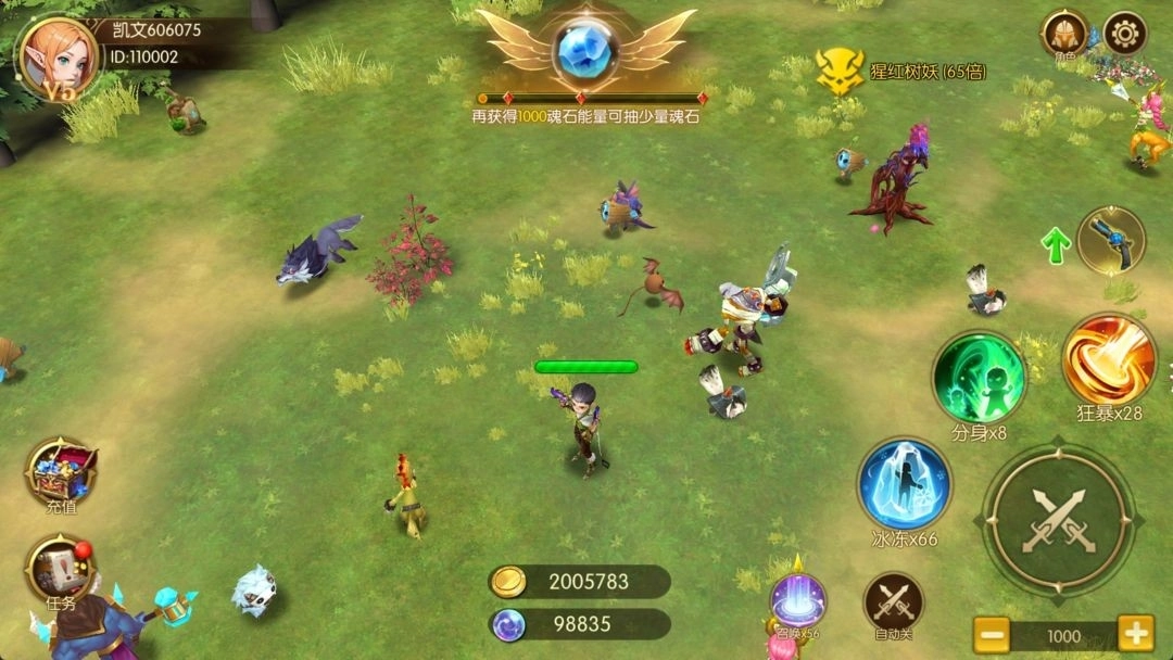 火山冒险王2026最新版