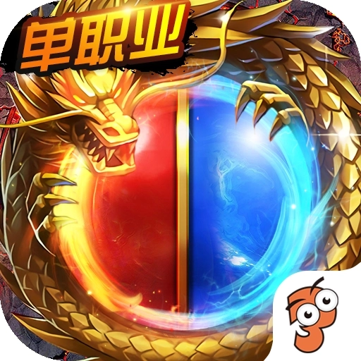 黑暗信仰手游直装版