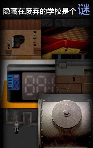 青鬼2游戏最新版(5)