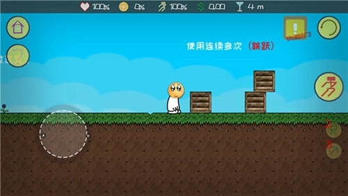 滑稽大冒险安卓版