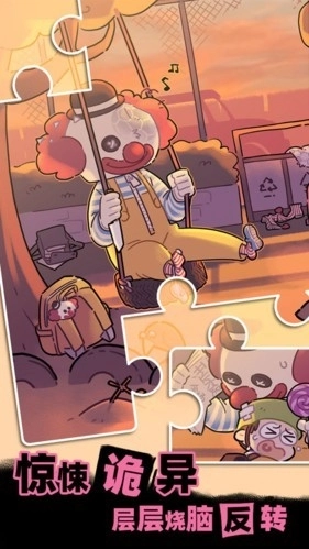 枕边故事游戏最新版