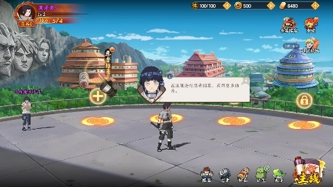 六道轮回