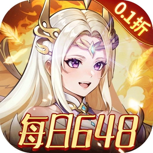 三国志战歌游戏最新版