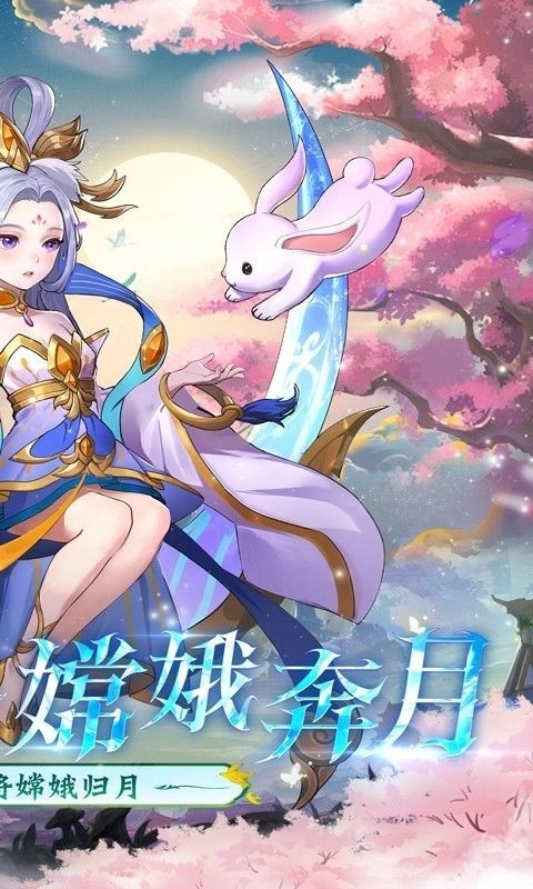 三国志战歌游戏最新版