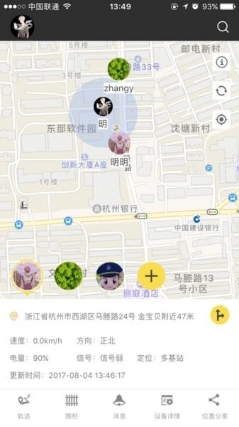 定位鹰最新版图3
